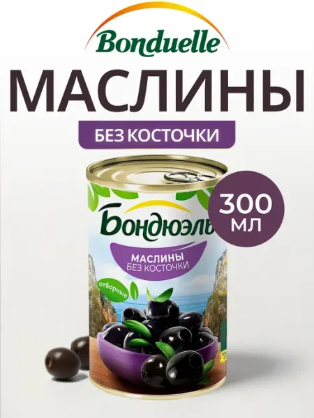 Бондюэль Маслины консервированные без косточки 300 г Испания