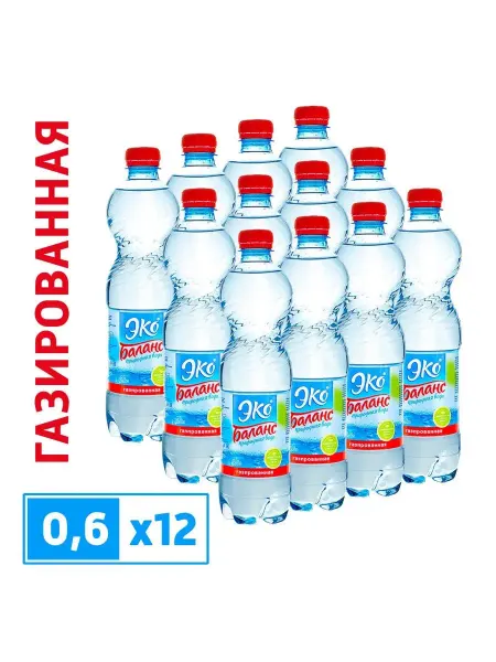 Эко Баланс минеральная газированная 12 шт по 0,6 л