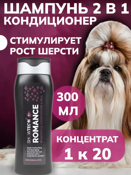 Show Tech Шампунь кондиционер 2 в 1 для собак и кошек 300 мл