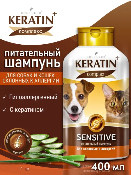 RolfClub Keratin+ Шампунь для собак и кошек аллергичных KERATIN+ 400 мл