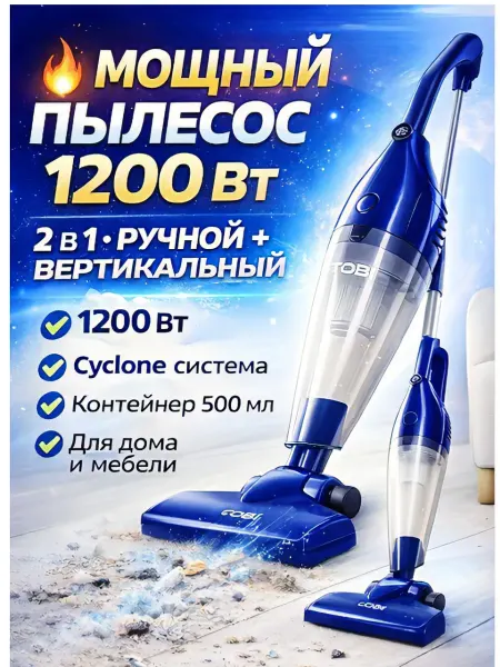 MENZ Пылесос для автомобиля от прикуривателя мощный для машины