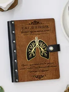Ежедневник недатированный А5 подарочный с деревянной обложкой / Блокнот ручной работы / Врачу стоматологу