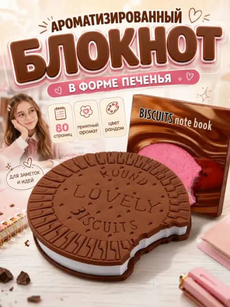 TOOPRE Выжимка для цепей 5,6,7,8,9,10,11,12 скоростных