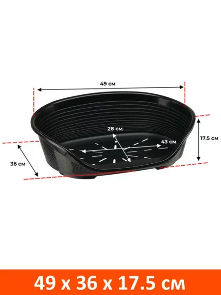 Ferplast Лежак пластиковый Siesta Deluxe 2 капучино 49х36х17,5 см
