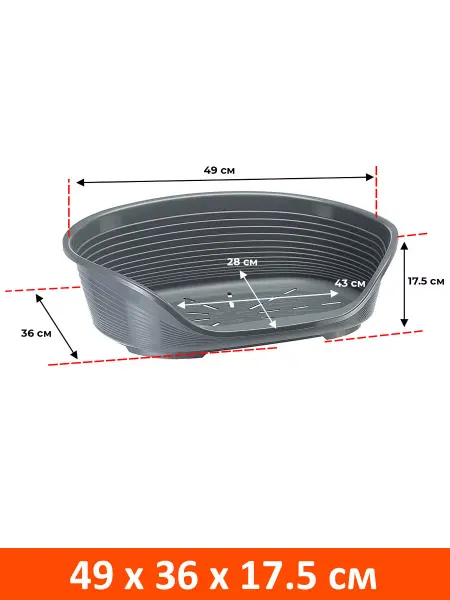 Ferplast Лежак пластиковый Siesta Deluxe 2 темно-серый 49х36х17 см