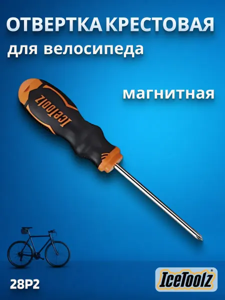 IceToolz Отвертка крестовая для велосипеда 28P2 магнитная