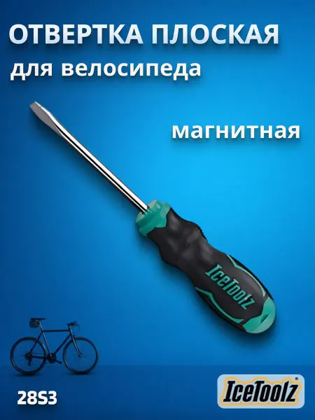 IceToolz Отвертка плоская для велосипеда 28S3 3 мм магнитная