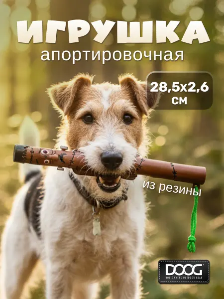 DOOG Игрушка для собак апортировочная "Frank", 28х2,5 см