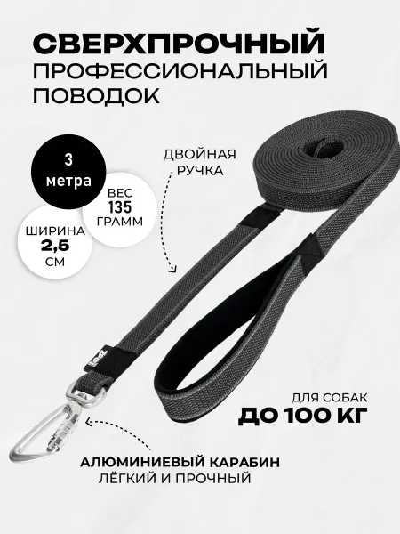 ZOOONE Поводок для собак нейлон с латексом длина 3 м, серый