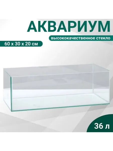 Аквариум Прямоугольный «Акваскейп» прозрачный шов, 36 л, 60×