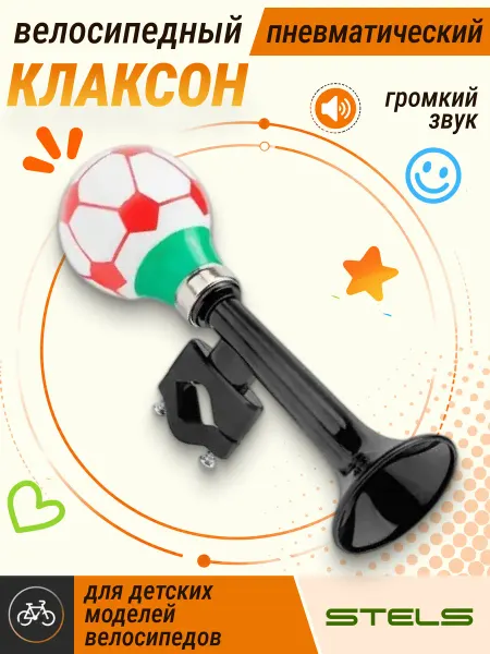 STELS Клаксон велосипедный 73L звонок для велосипеда