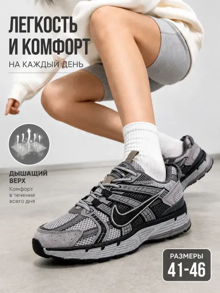 AllMotion Кроссовки Nike Zoom дышащие для туризма