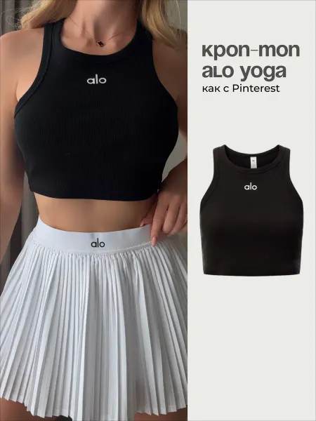 Telio Кроп топ спортивный короткий майка alo yoga