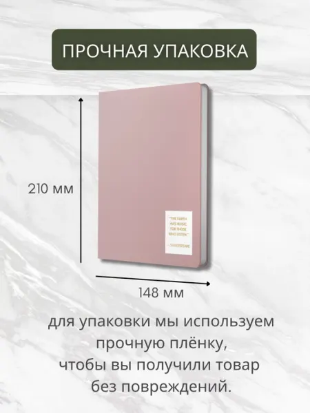 Ежедневник, А5, “Nuances”, 152 л., недатированный, искусственная кожа, нашивка с фольгой