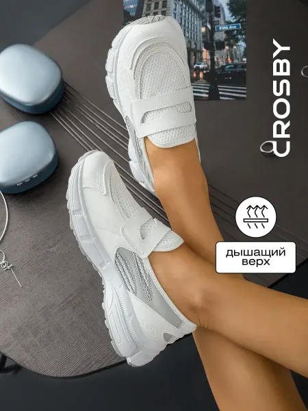 Crosby Кроссовки спортивные в сетку без шнурков для фитнеса