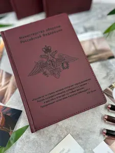 Ежедневник Министерство обороны, недатированный, А5, МИНОБОРОНЫ