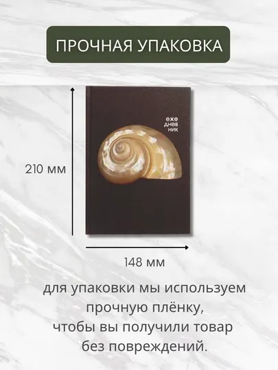 Ежедневник, А5, “Glitter Silver”, 128 л. недатированный, твёрдая обложка тиснение фольгой