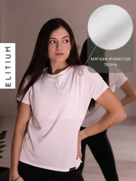 Elitium Футболка спортивная оверсайз
