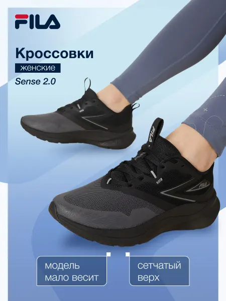 FILA Кроссовки спортивные женские летние для бега черные