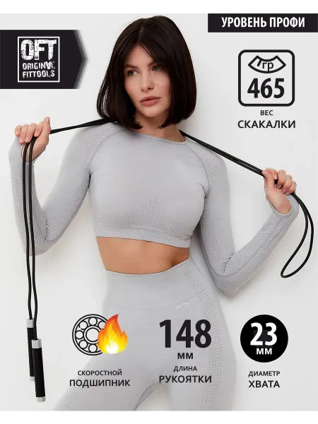 ORIGINAL FITTOOLS Скакалка спортивная с утяжелителями