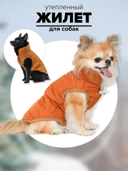 Petleader Жилет для собак утепленный меховой