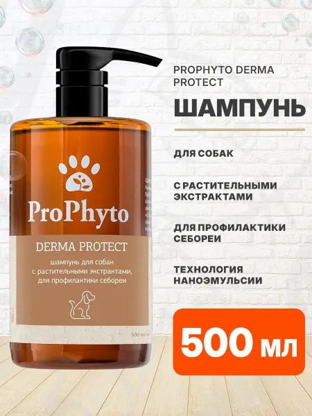 ProPhyto Шампунь профилактика себореи для собак 500 мл