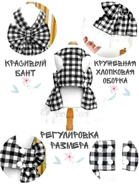 SlopesEnter Удобная регулируемая шлея для собак и кошек