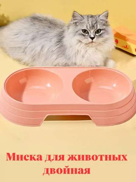 TOP TOVAP Миска для животных двойная пластиковая