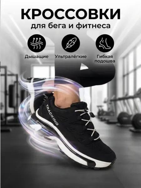 Videya Кроссовки спортивные облегченные