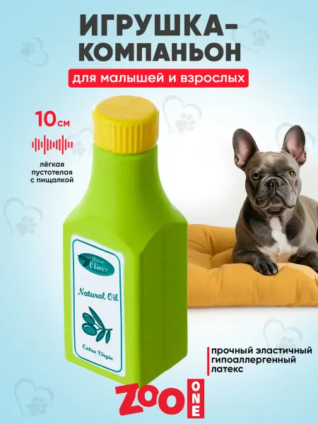 ZOOONE Игрушка для собак "Бутылочка - оливковое масло"