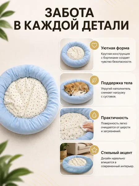 Zoowell Большая лежанка для кошек и собак с бортиками