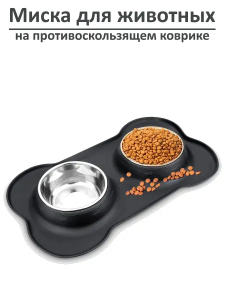 Кошка и Собака Двойная металлическая миска для кошек и собак на подставке