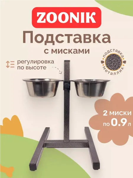 Универсальная миска для животных из прочного материала