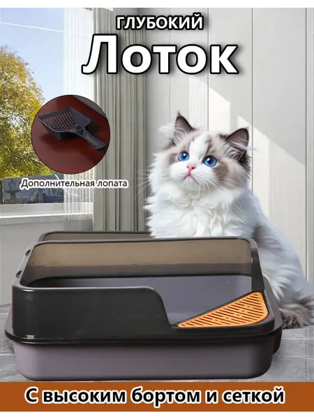 QILEI Лоток для кошек