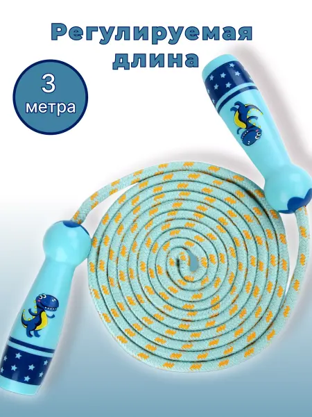 AV Active Скакалка для детей