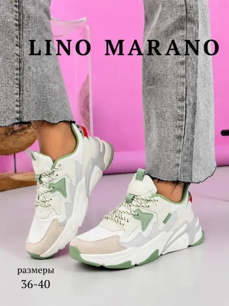 Lino marano Кроссовки