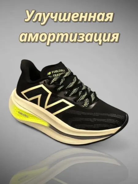 Калина Кроссовки женские