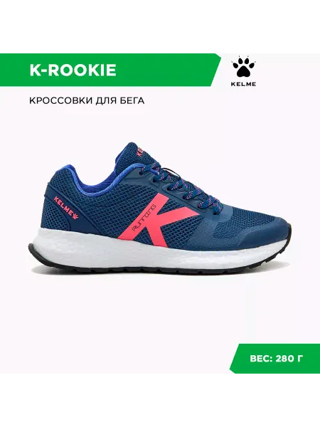 KELME Кроссовки мужские летние