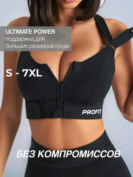 Profit_wear Топ спортивный для фитнеса