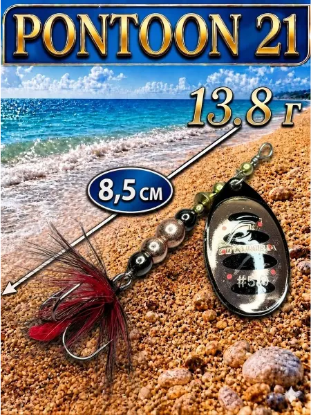 Columbia fishing company Блесна Pontoon21 Ball Concept вертушка #2