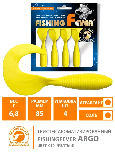 Aqua Мягкая приманка Argo 8.5cm 6.8g цвет 010 1уп 4шт