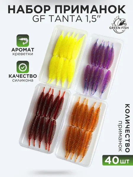 Green Fish Приманки силиконовые микроджиг GF Tanta 1,5 " 40 шт