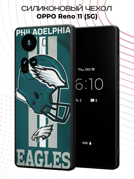 PBl store Чехол на OPPO Reno 11 (5G) Регби Eagles