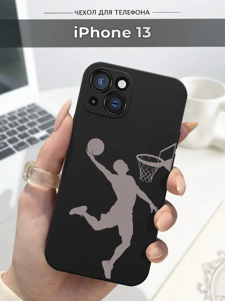 Case.96 Чехол на Apple iPhone 13 баскетбол