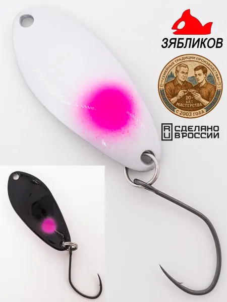 ЗЯБЛИКОВ Блесна на форель Пиксель 3 см. 2.5гр fluo