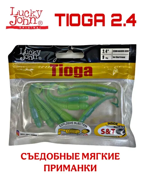 Lucky John Съедобные мягкие приманки Тиога 2.4 Т57