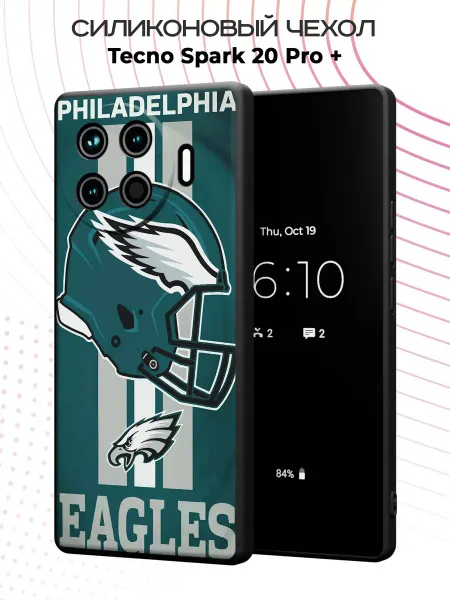 PBl store Чехол на Tecno Spark 20 Pro + Регби Eagles
