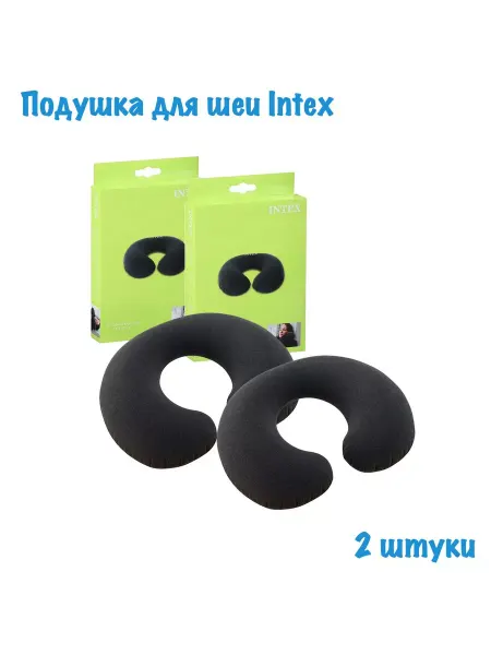 Intex Подушка для шеи надувная 68675 Travel 36х30х10 см 2 шт
