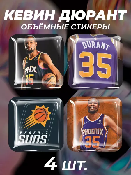 BELOUSOV Наклейки на телефон 3D стикеры NBA Кевин Дюрант