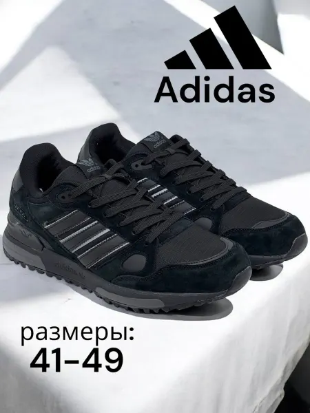 Adidas Кроссовки ZX 750 великан